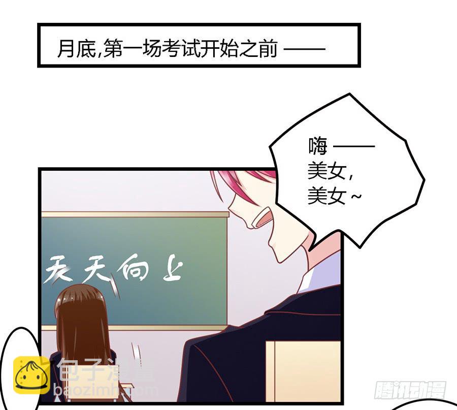 第一百零八话-第113话