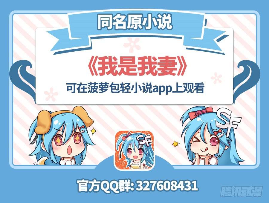第一百一十话-第115话
