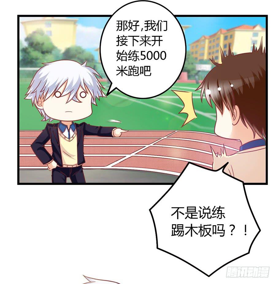 第一百一十话-第115话