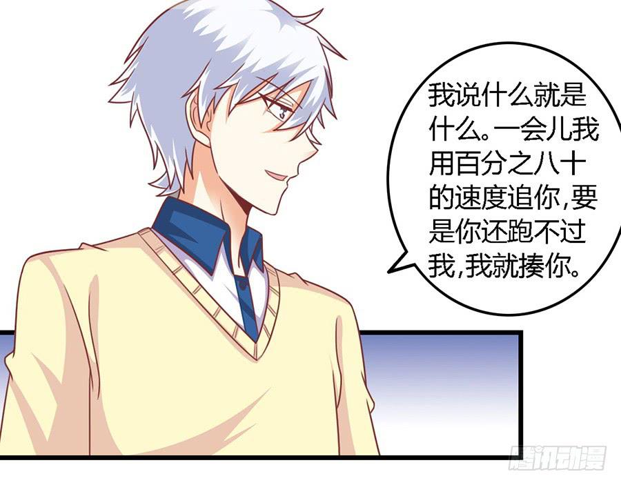 第一百一十话-第115话