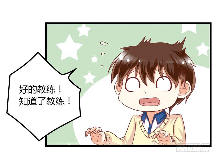 第一百一十话-第115话