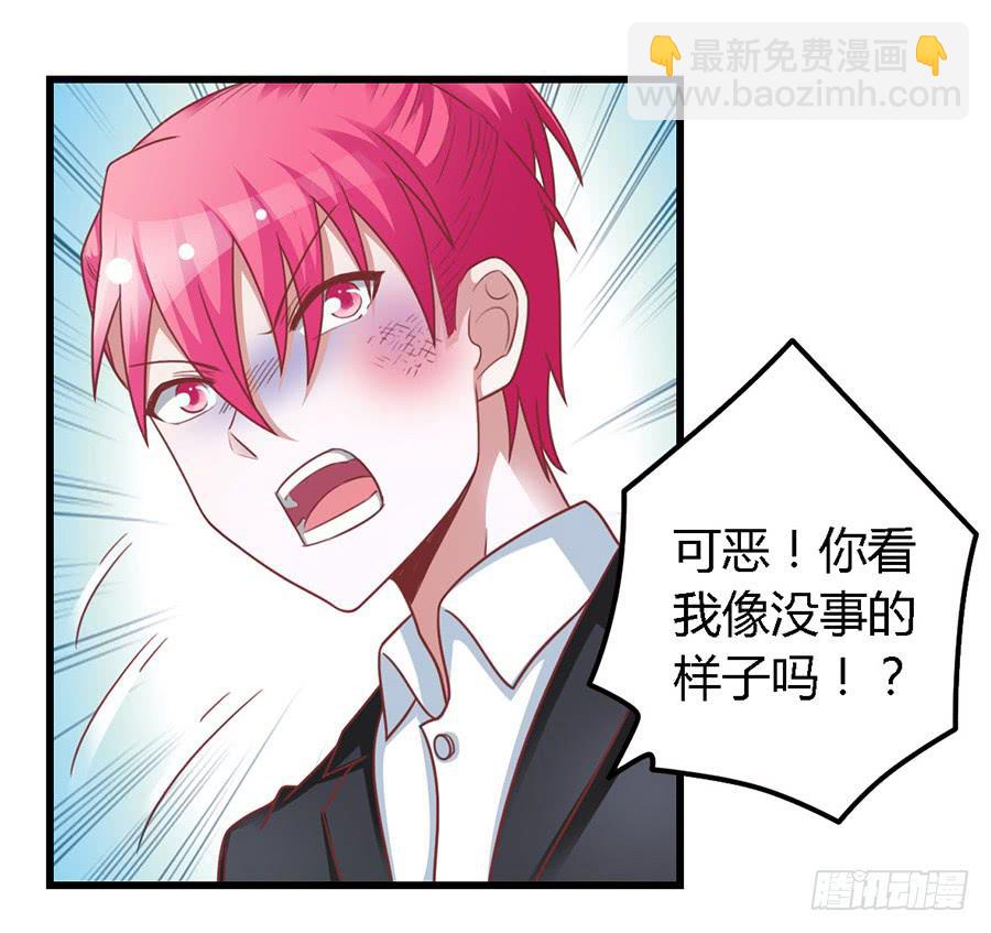 第一百一十话-第115话
