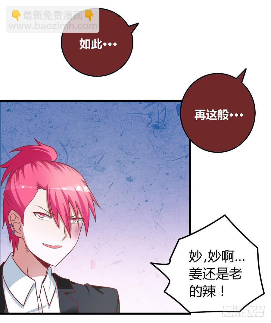 第一百一十话-第115话
