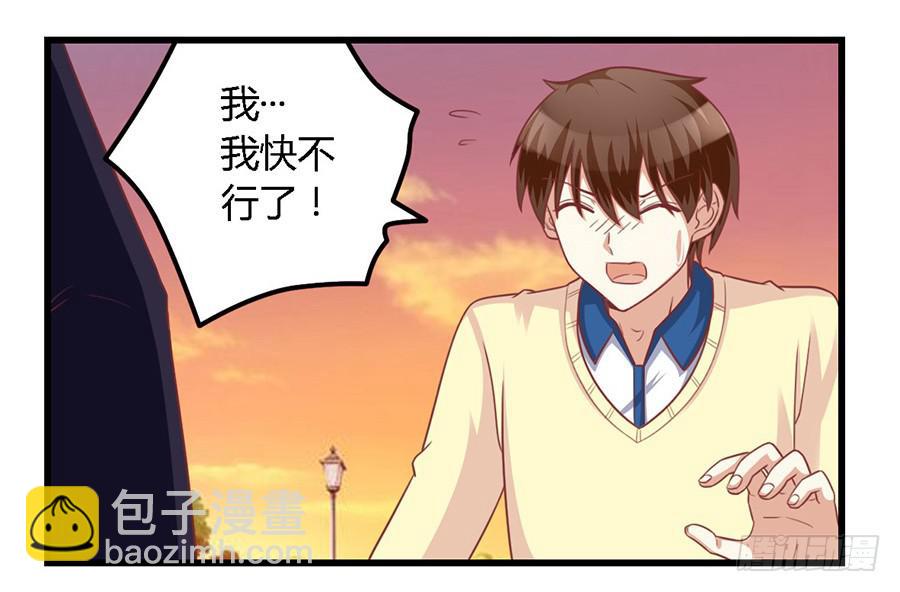 第一百一十二话-第117话