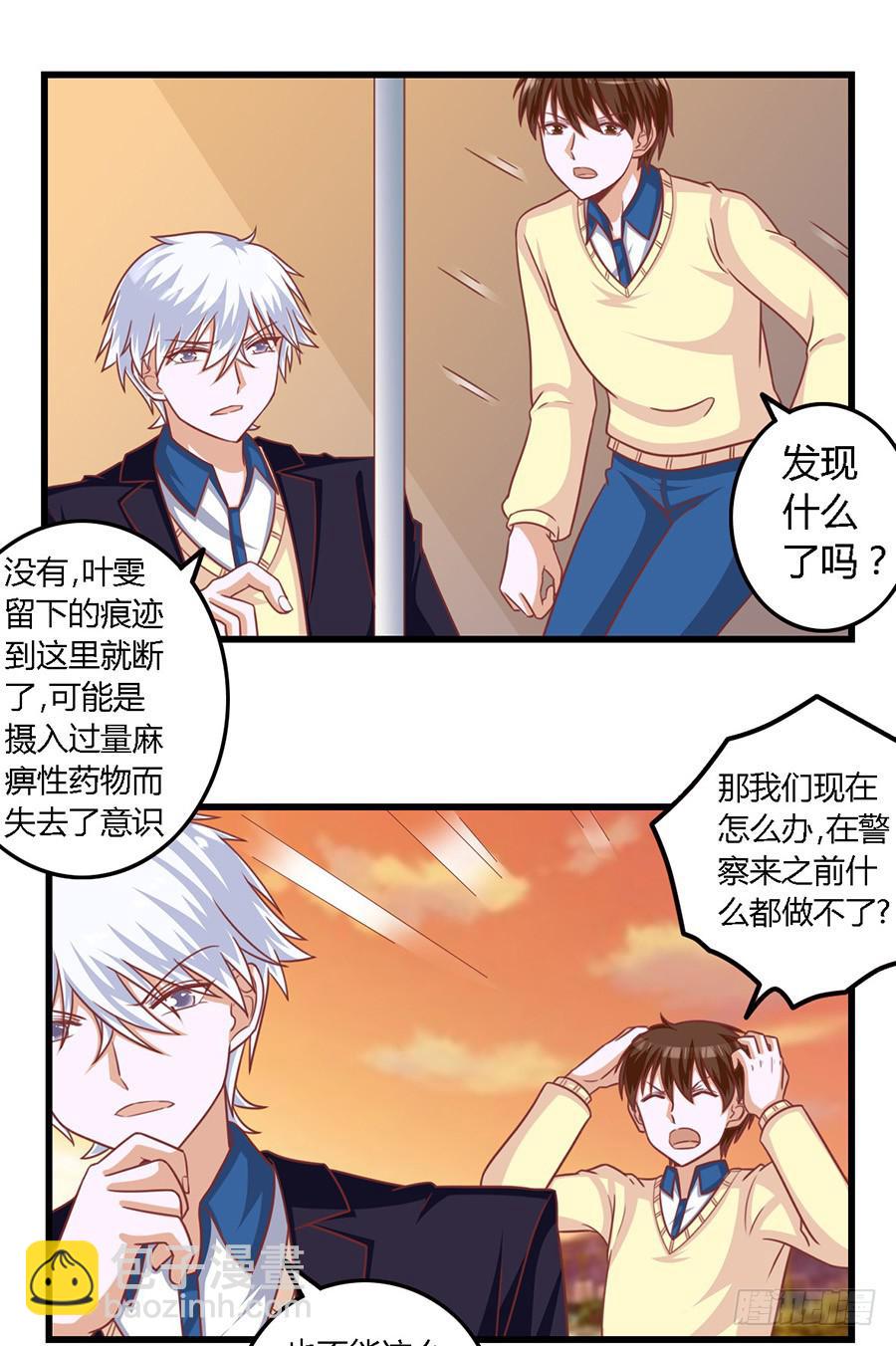 第一百一十二话-第117话