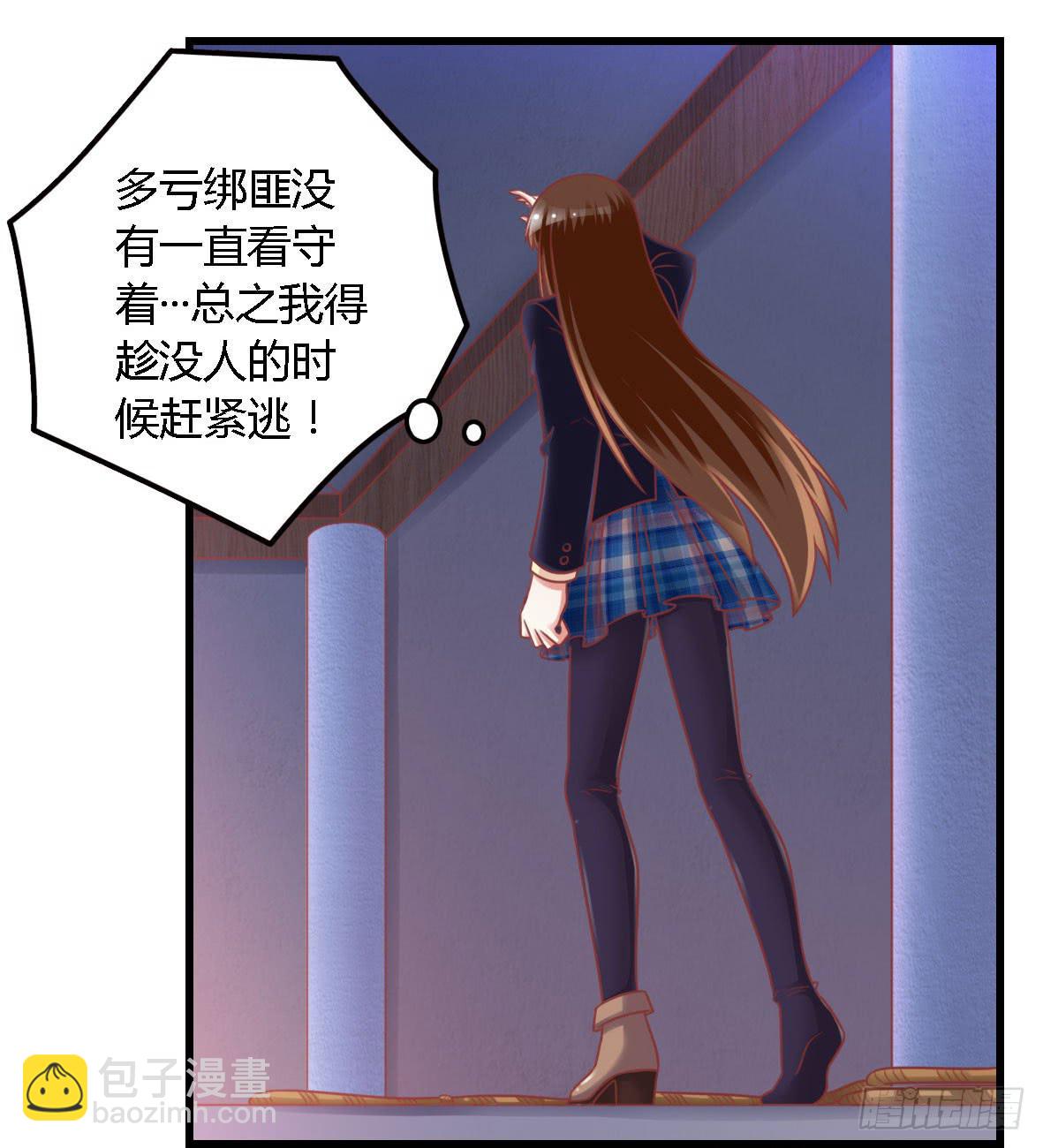 第一百一十四话-第119话