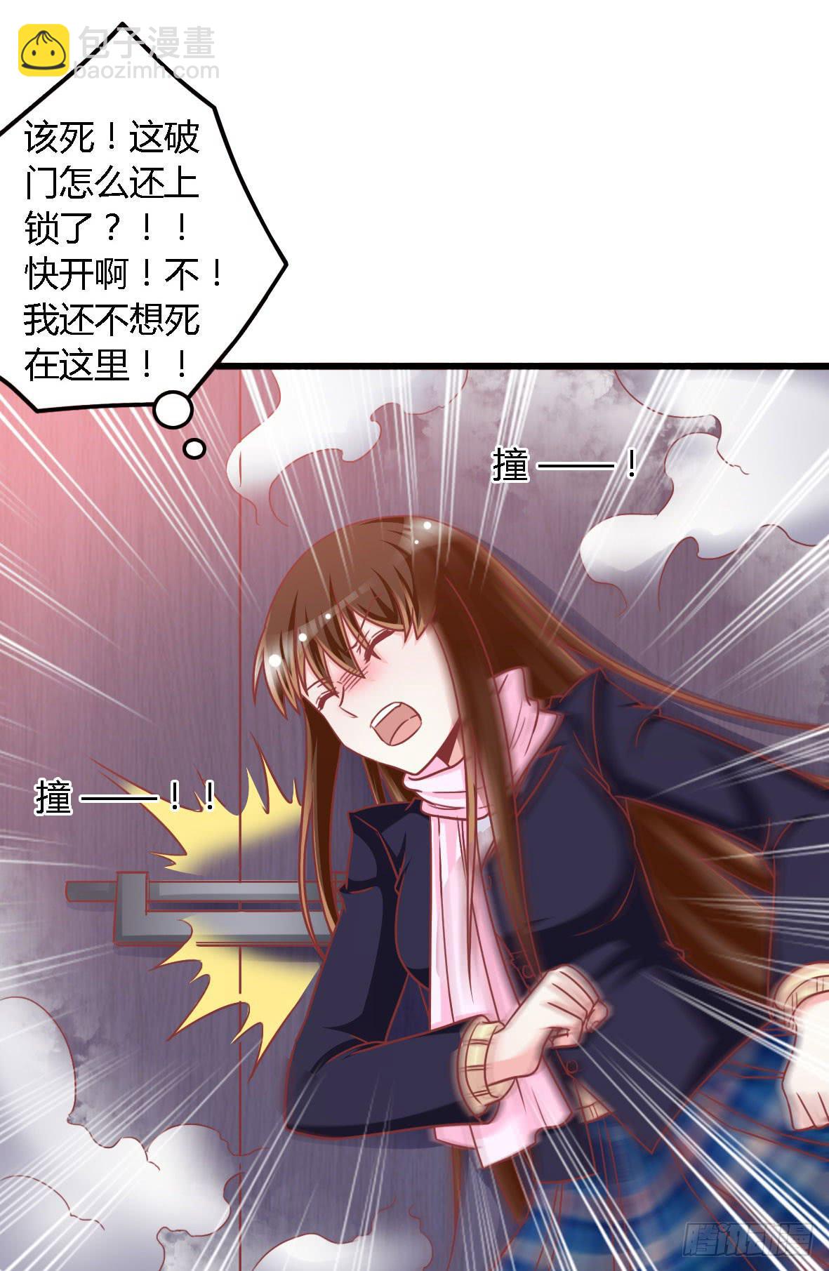 第一百一十四话-第119话