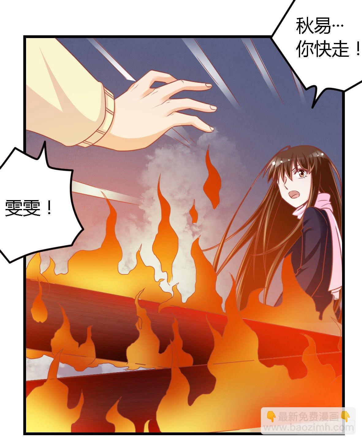 第一百一十四话-第119话