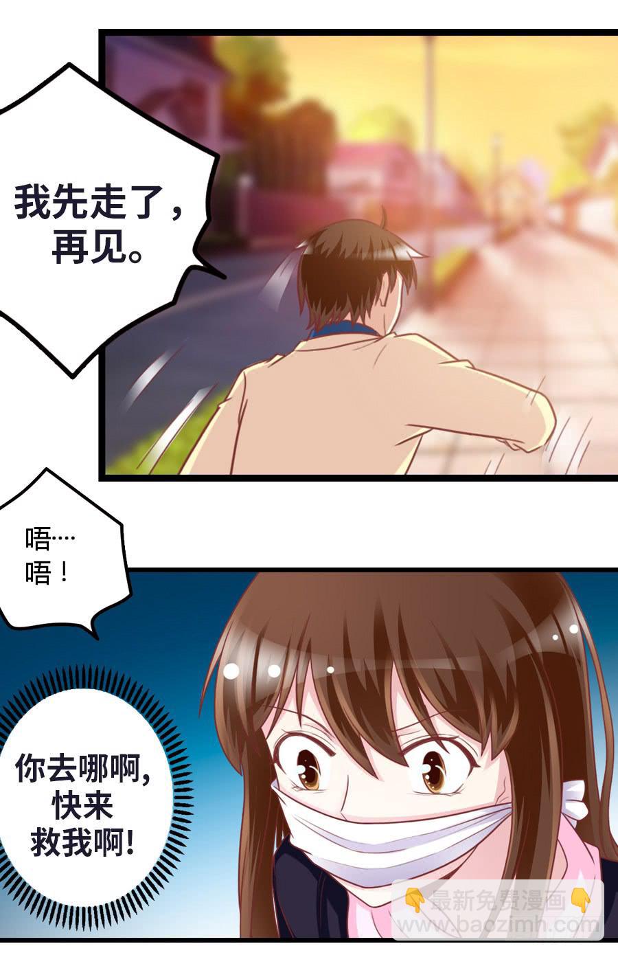 第一百一十四话-第119话