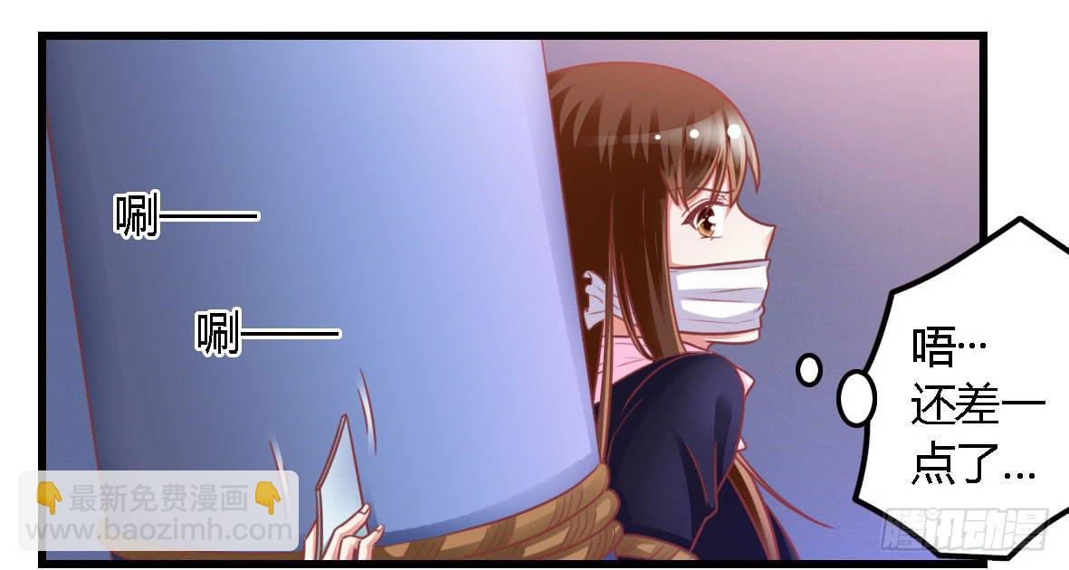 第一百一十四话-第119话