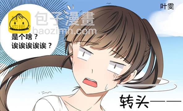 番外-第15话