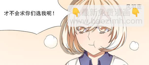 番外-第15话