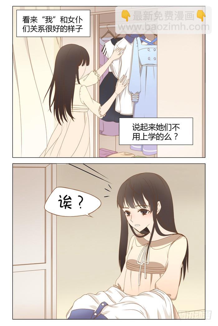 第三话-第3话