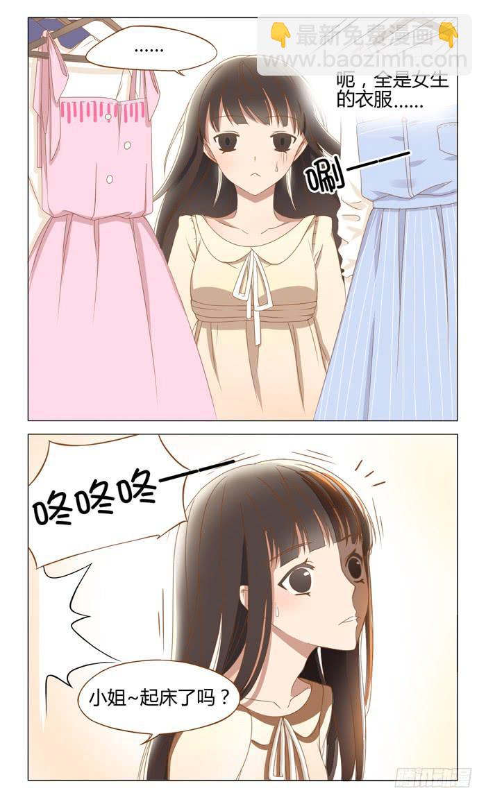 第三话-第3话