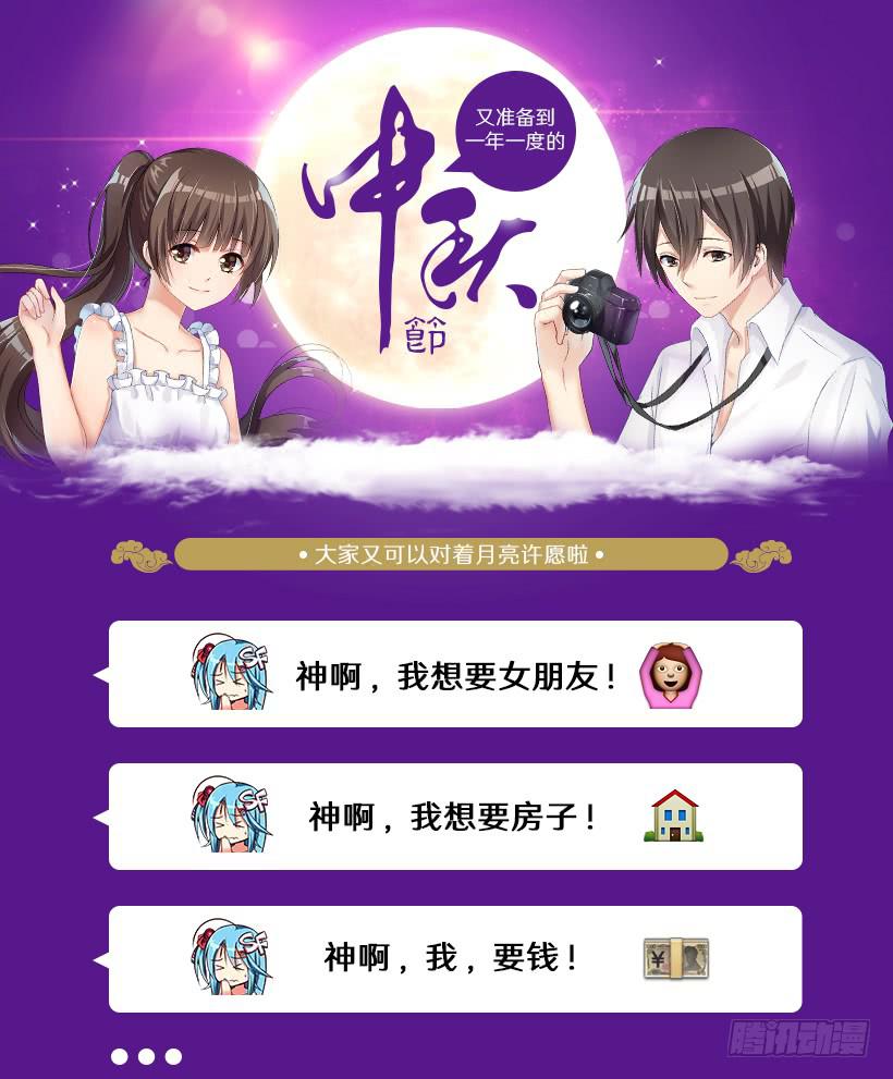 福利活动-第21话