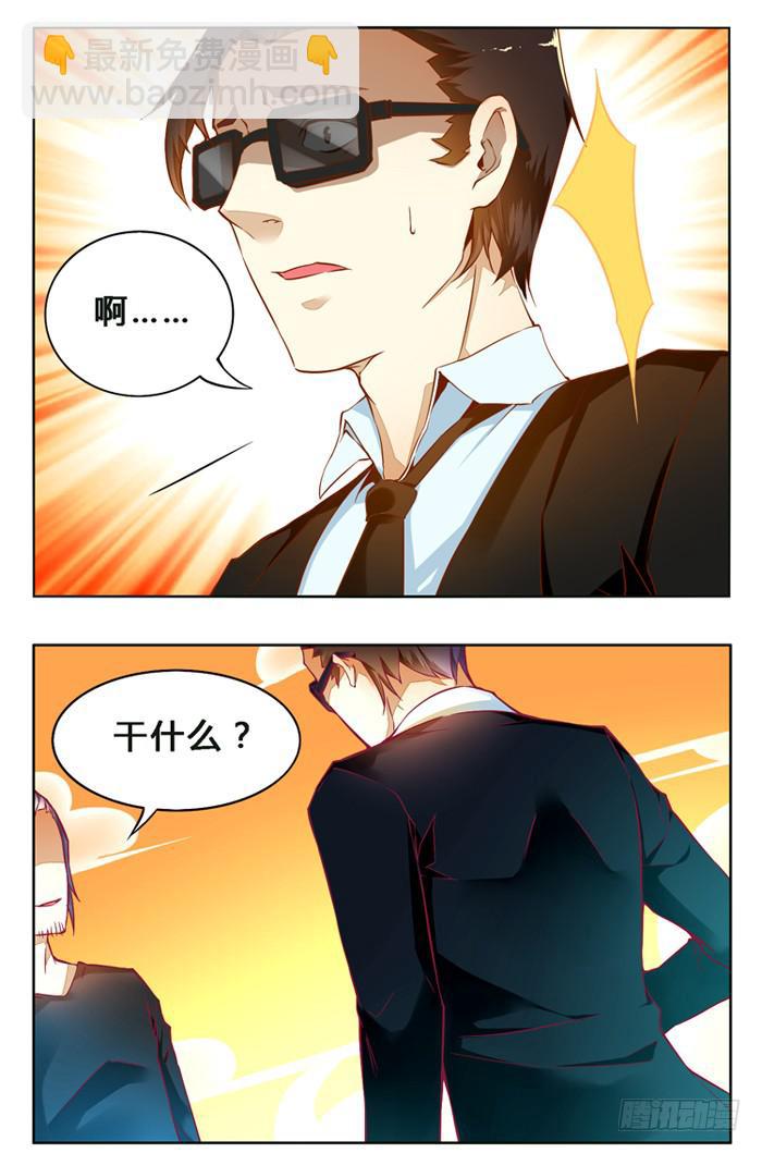 第二十四话-第27话
