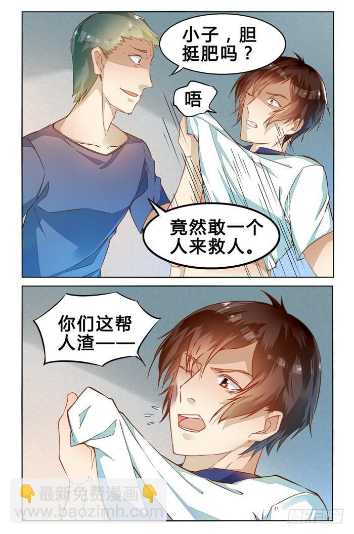 第二十六话-第29话