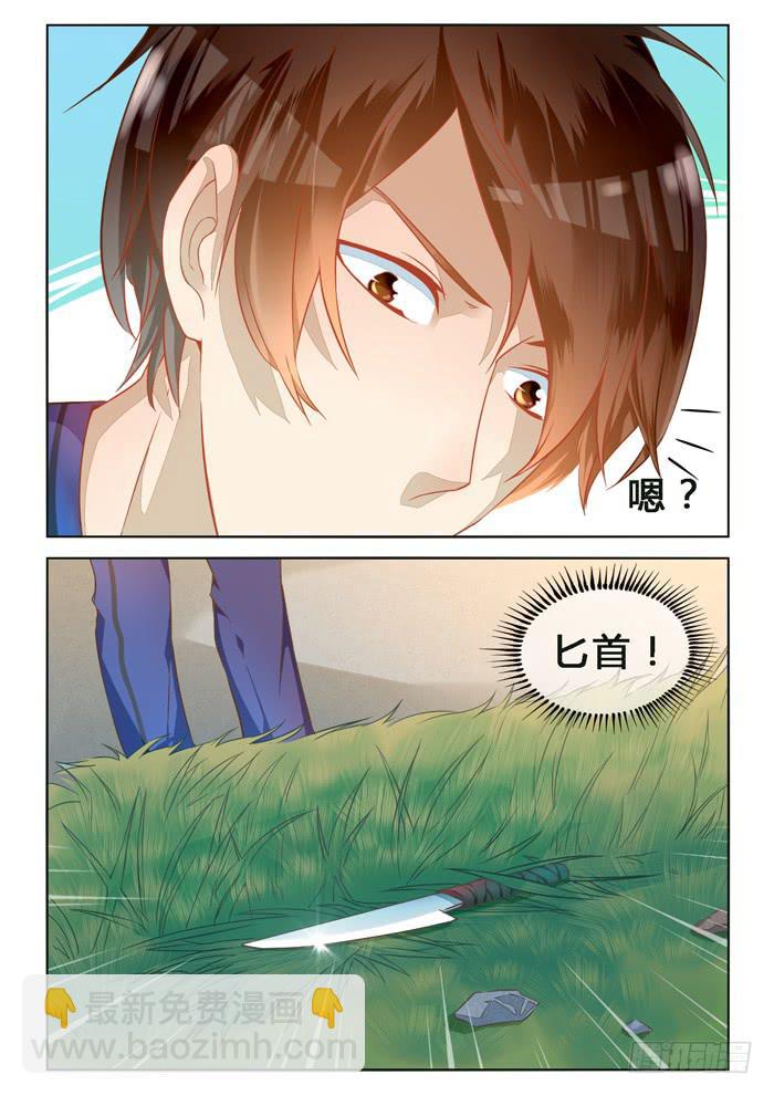第二十六话-第29话