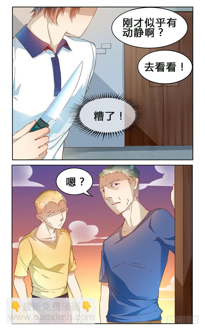 第二十六话-第29话
