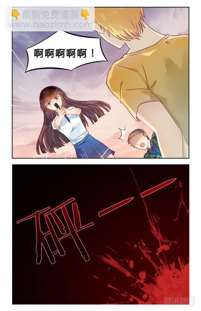 第二十八话-第31话