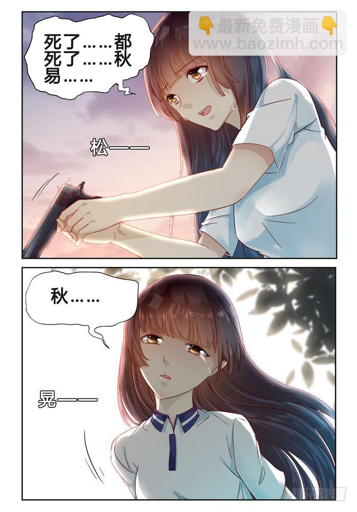 第二十八话-第31话