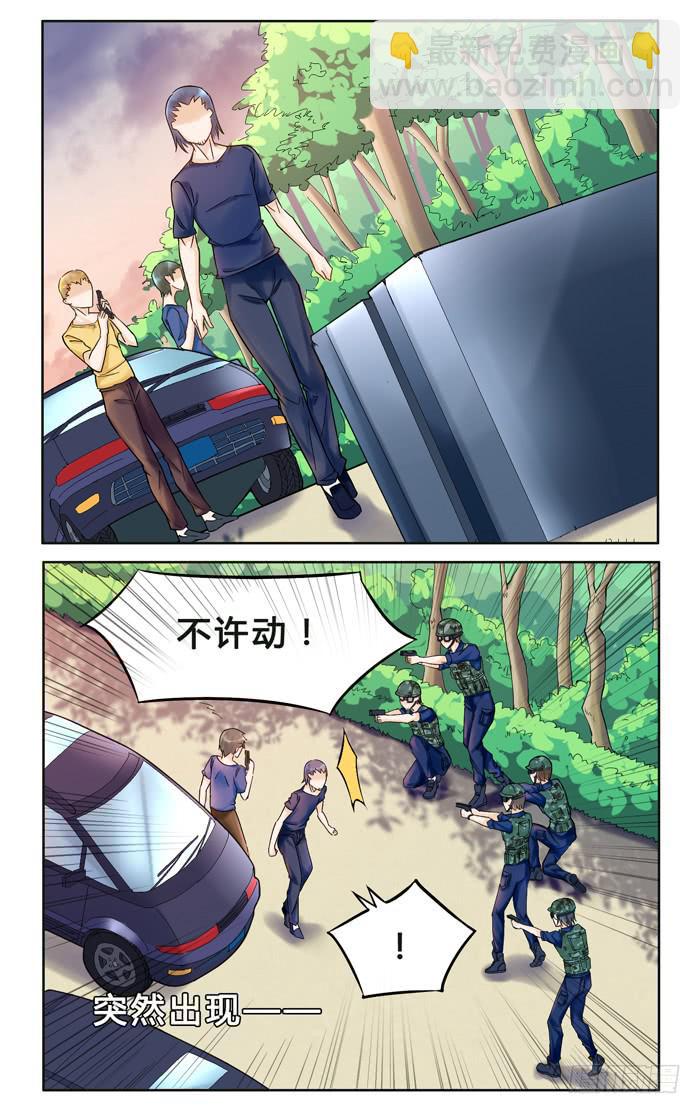 第二十八话-第31话
