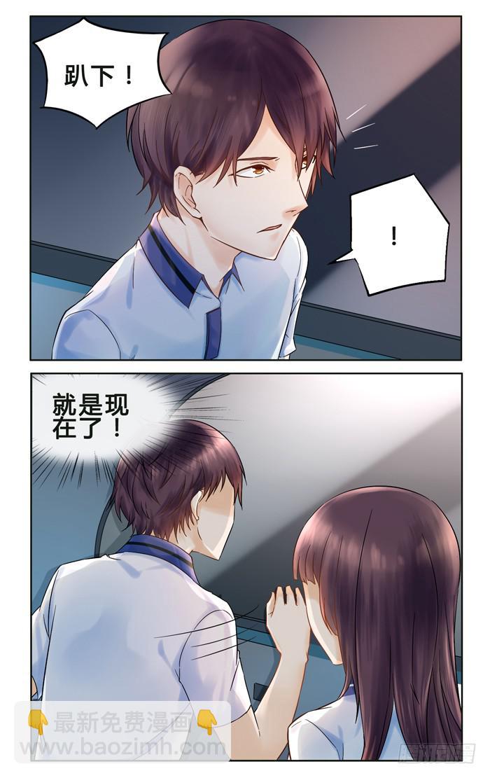 第二十八话-第31话