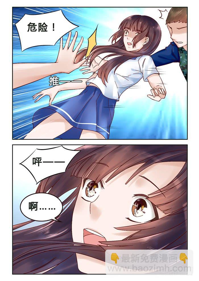 第二十八话-第31话
