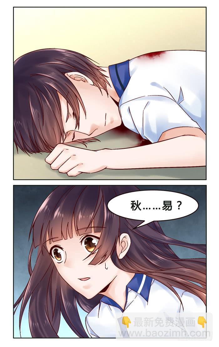 第二十八话-第31话