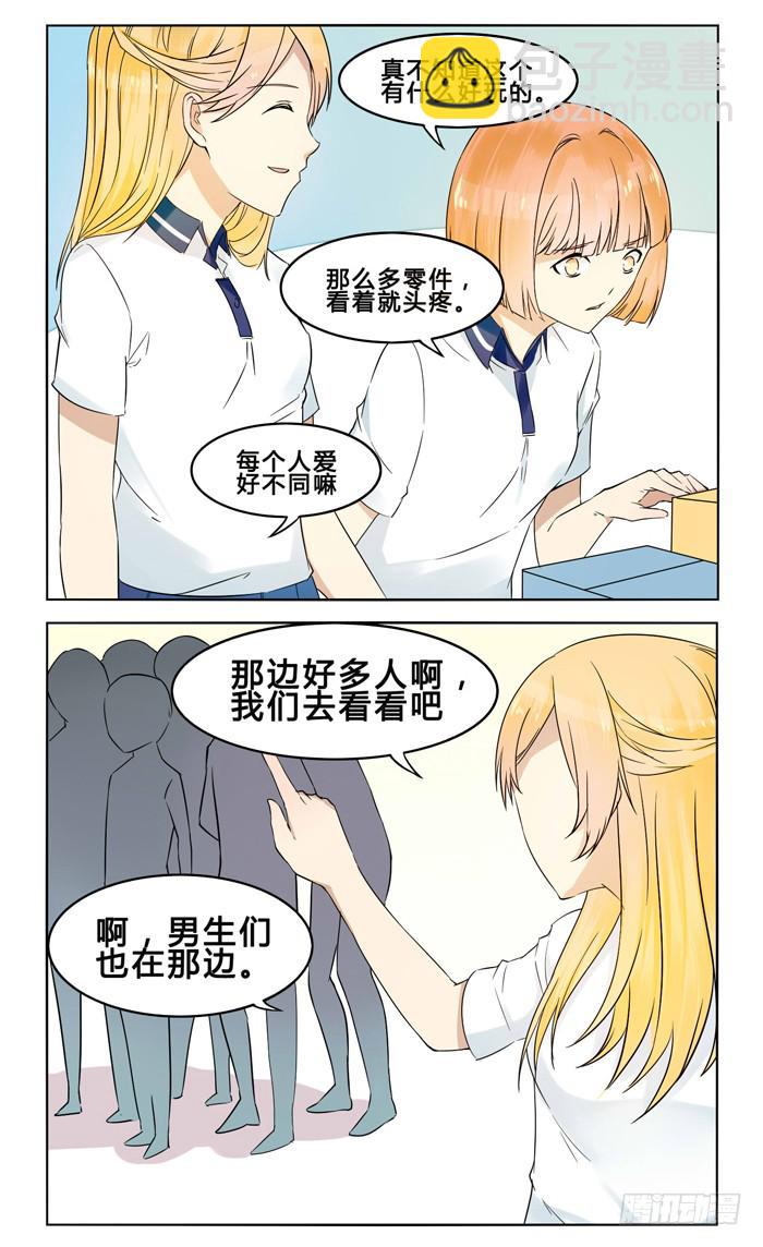 第三十话-第33话