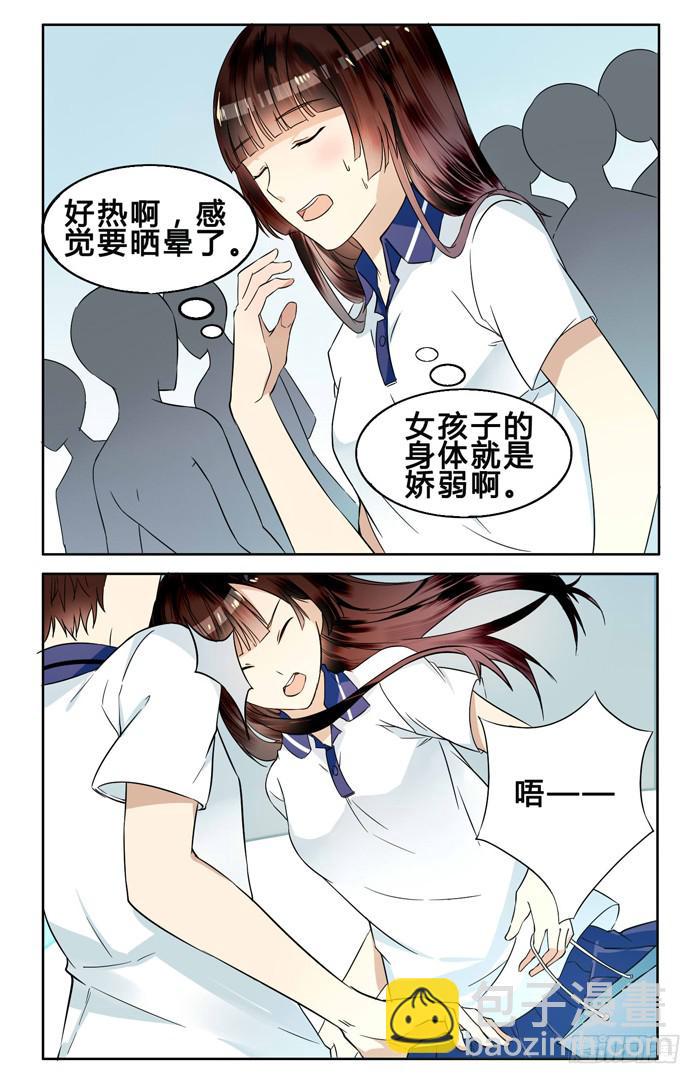 第三十话-第33话