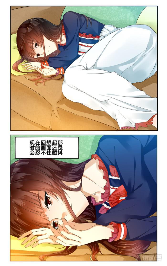 第三十话-第33话