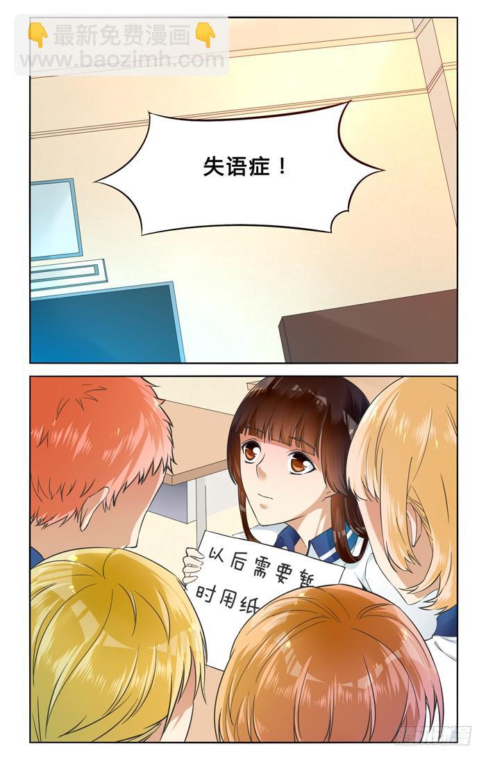 第三十话-第33话