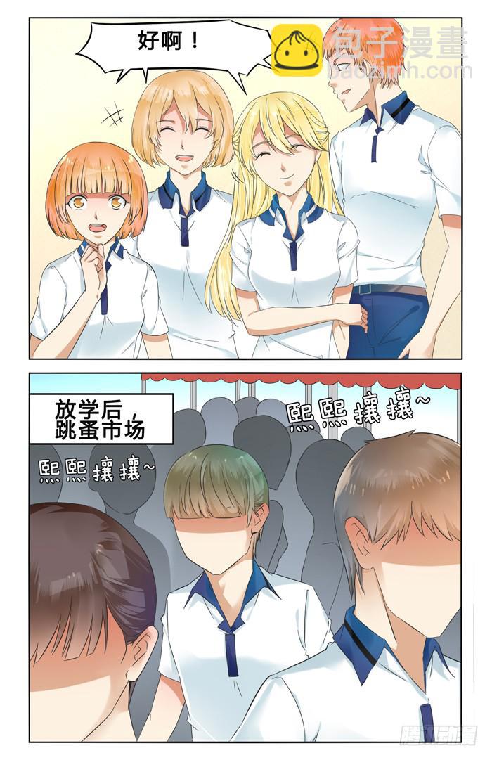 第三十话-第33话