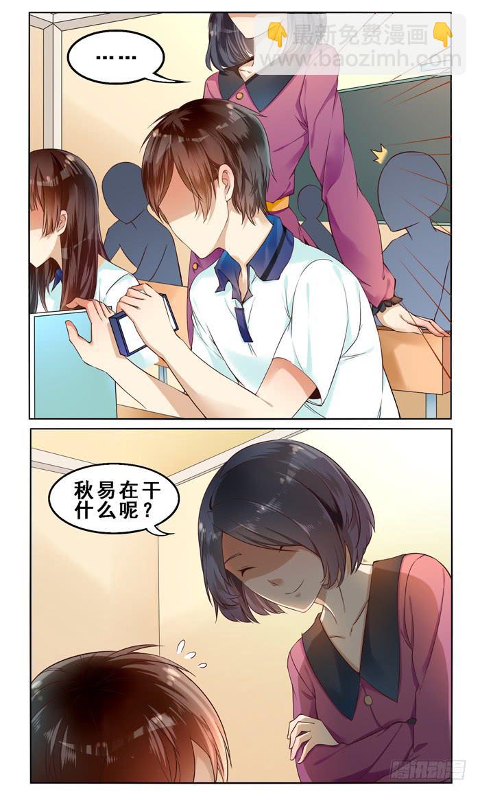 第三十二话-第35话