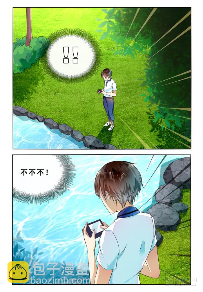 第三十四话-第37话