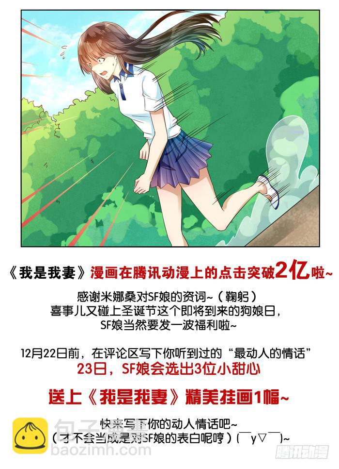 第三十四话-第37话
