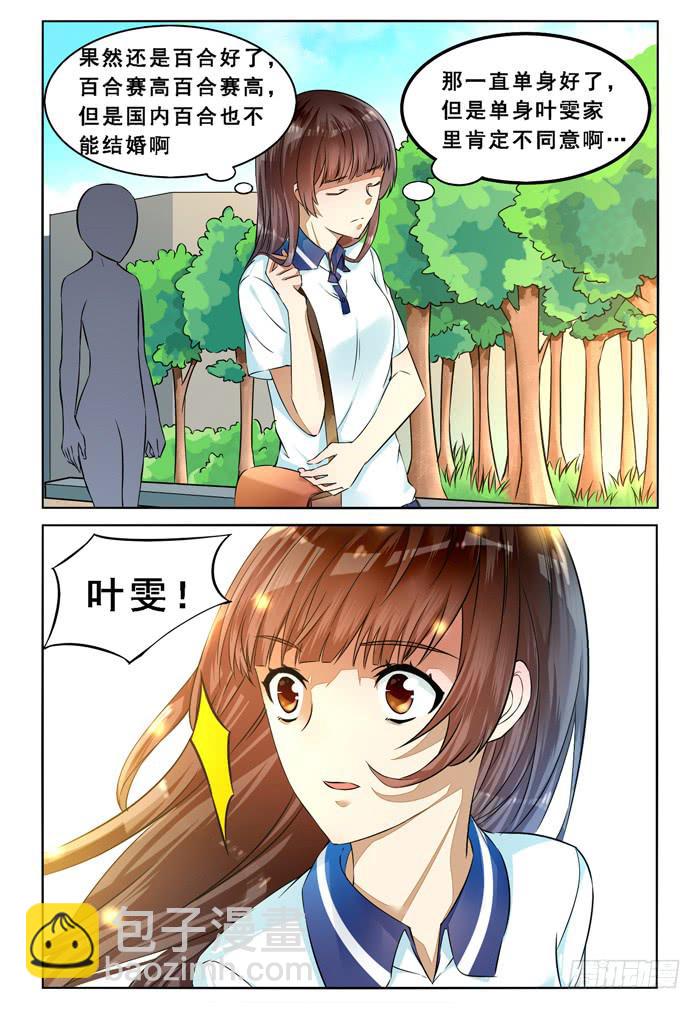 第三十四话-第37话