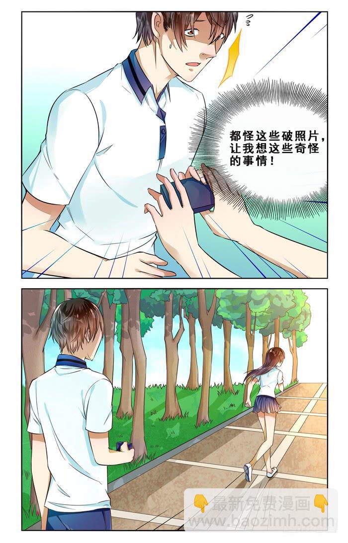 第三十四话-第37话