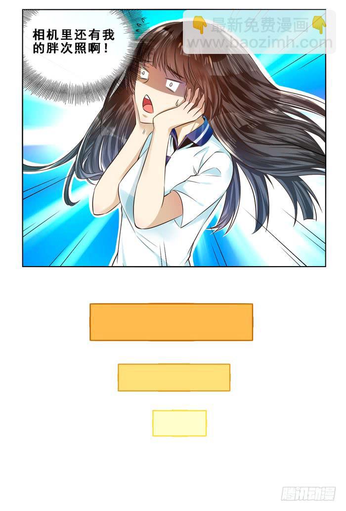 第三十四话-第37话