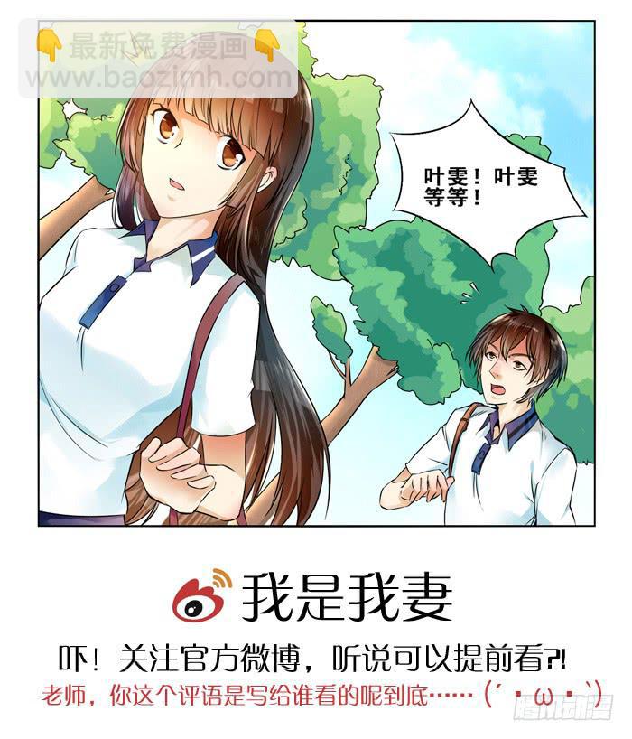 第三十六话-第39话