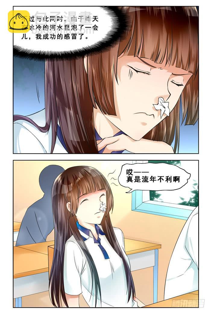 第三十六话-第39话