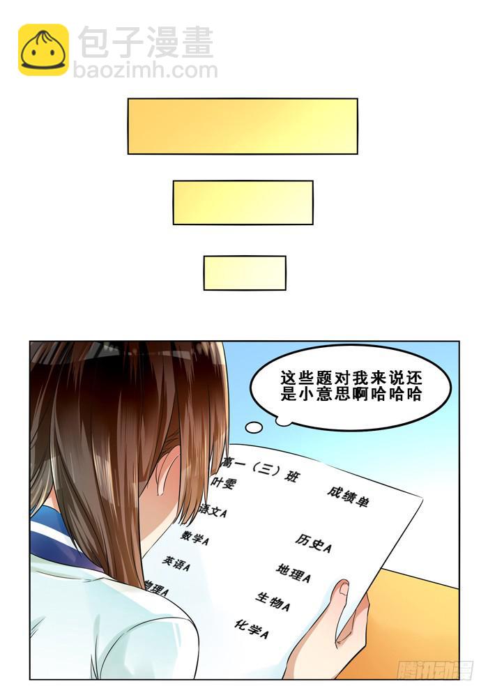 第三十六话-第39话