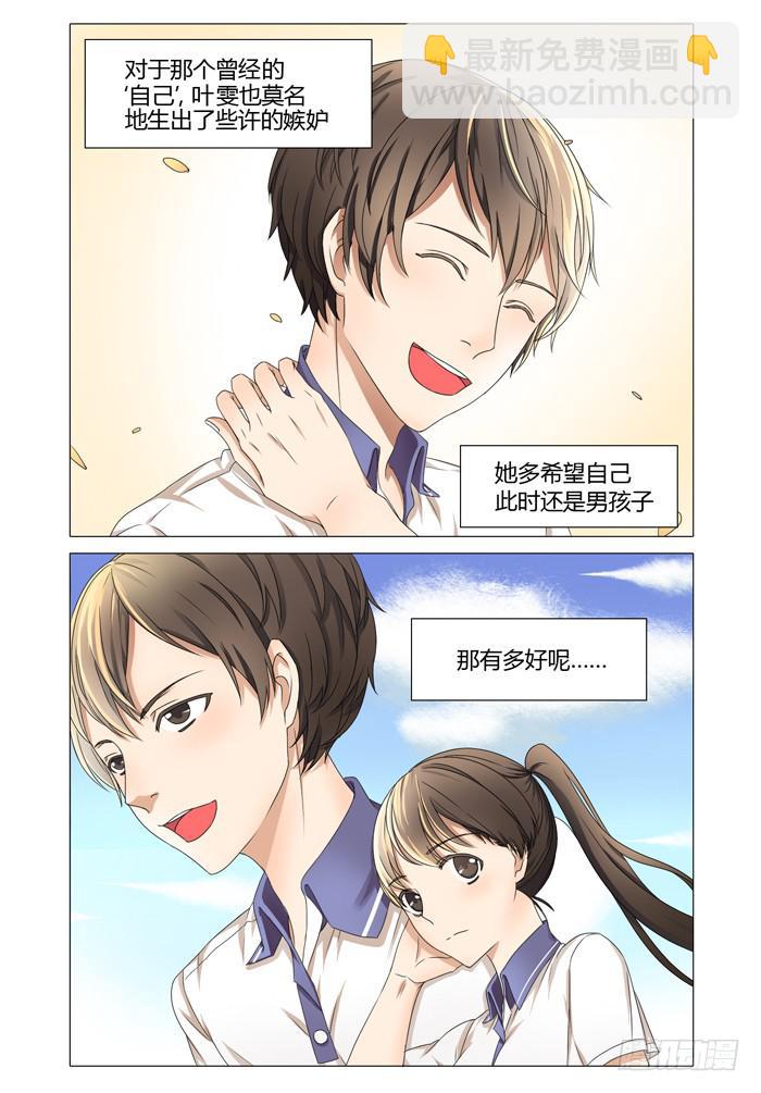 第五话-第5话
