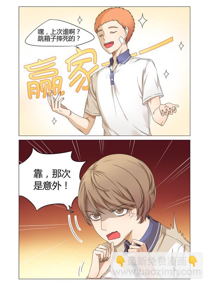 第五话-第5话
