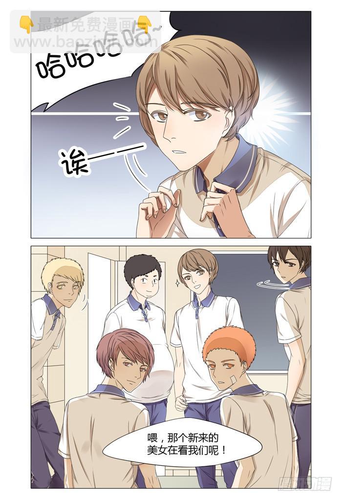 第五话-第5话