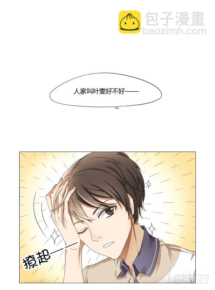 第五话-第5话