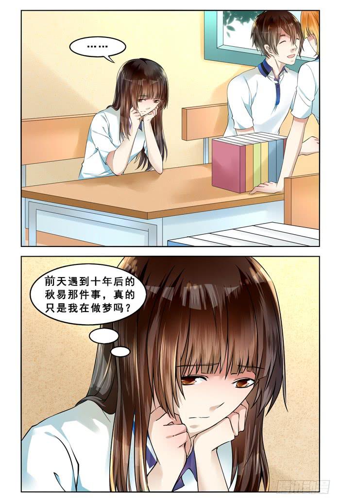第三十八话-第41话
