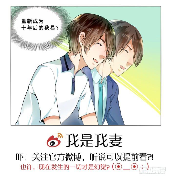 第三十八话-第41话
