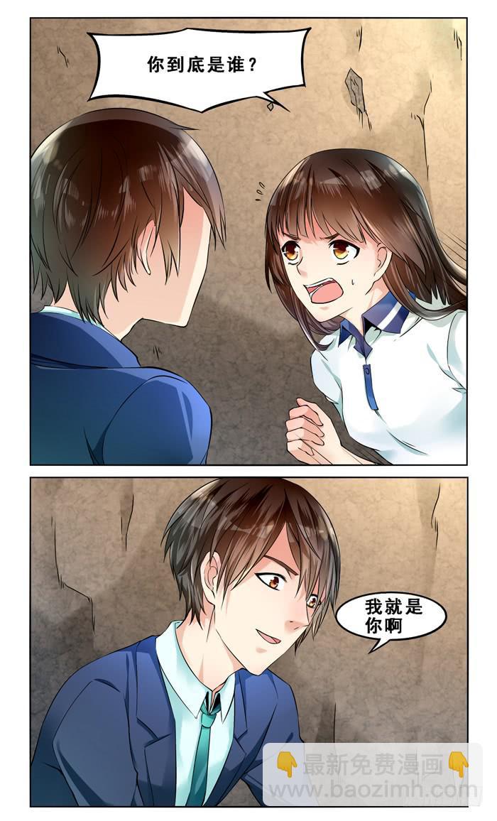 第三十八话-第41话